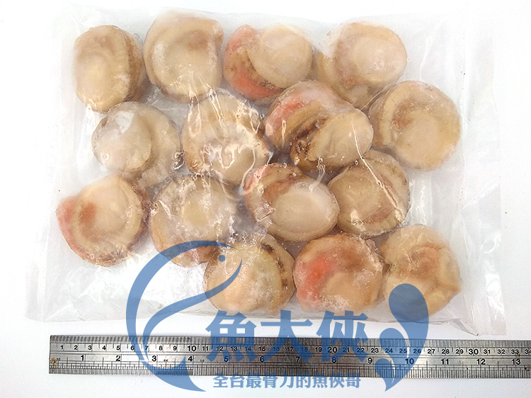 C1【魚大俠】BC025熟凍帶卵帆立貝(2L規格/1kg/包)