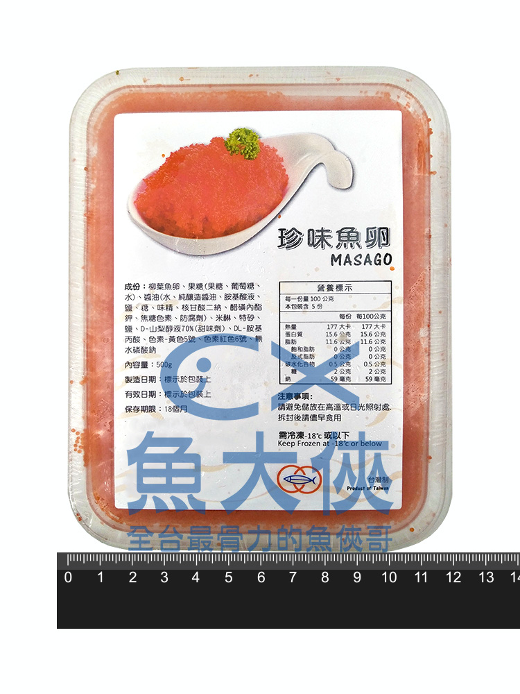 D1【魚大俠】FF003紅魚子(500g/盒) Halal認證通過