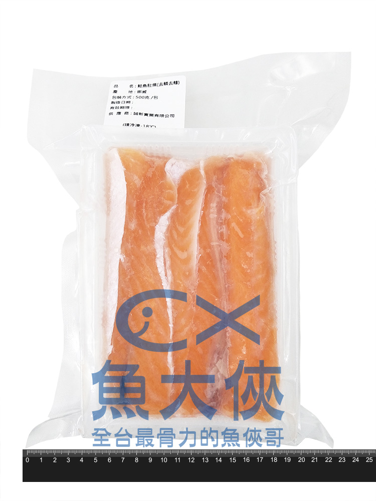 A3【魚大俠】FH207現流挪威鮭魚肚肉條(500g/盒)