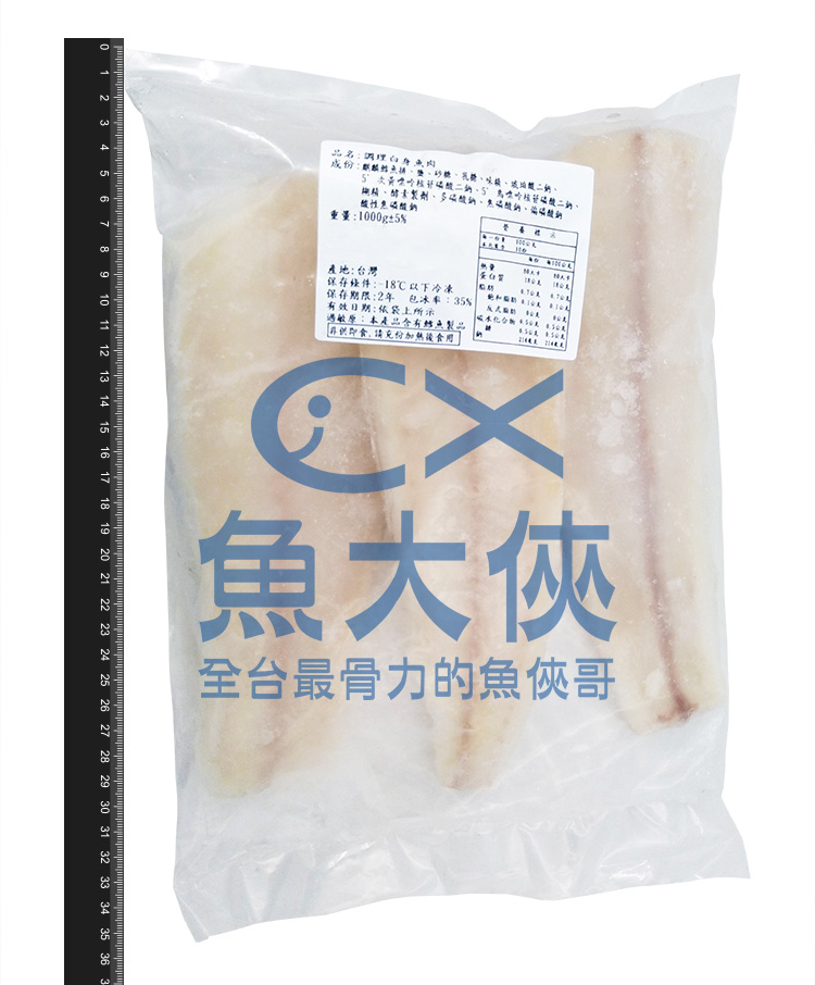 A3【魚大俠】FH187麒麟白肉魚排(1000g/包 包冰35%)