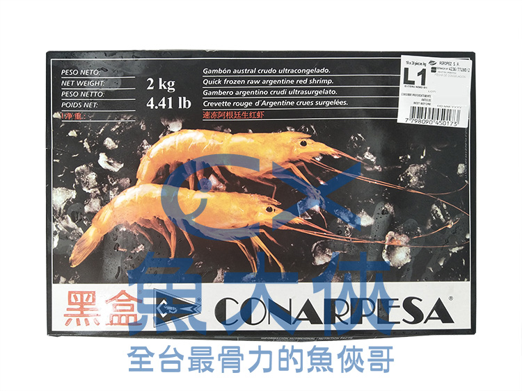 F2【魚大俠】SP087黑盒款10/20天使紅蝦L1規格(2kg/盒/黑盒款) 活動特價