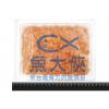 A3【魚大俠】FF188特選青森特大醬油鮭魚卵(500g/盒/白盒透明蓋)