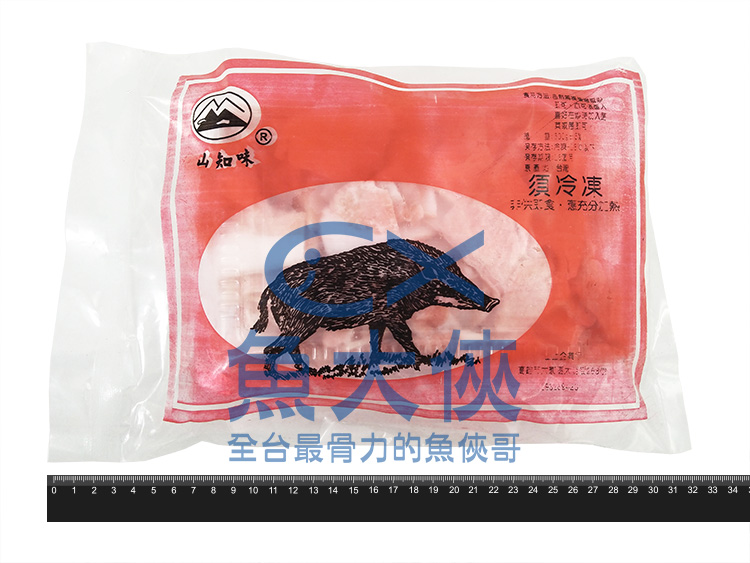 山豬肉片(600g±5%/盒)#肉片-1G7B【魚大俠】BF044