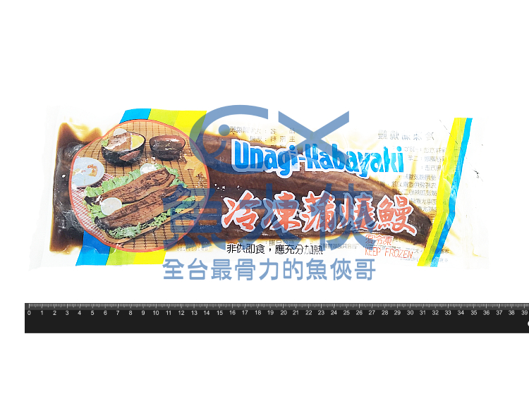1A3A【魚大俠】FH185台灣製蒲燒鰻魚/日本白鰻品種(280g/包 醬汁30%)
