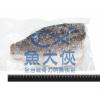 1C2B【魚大俠】FH253特大帶皮鱸魚清肉(500g/片)