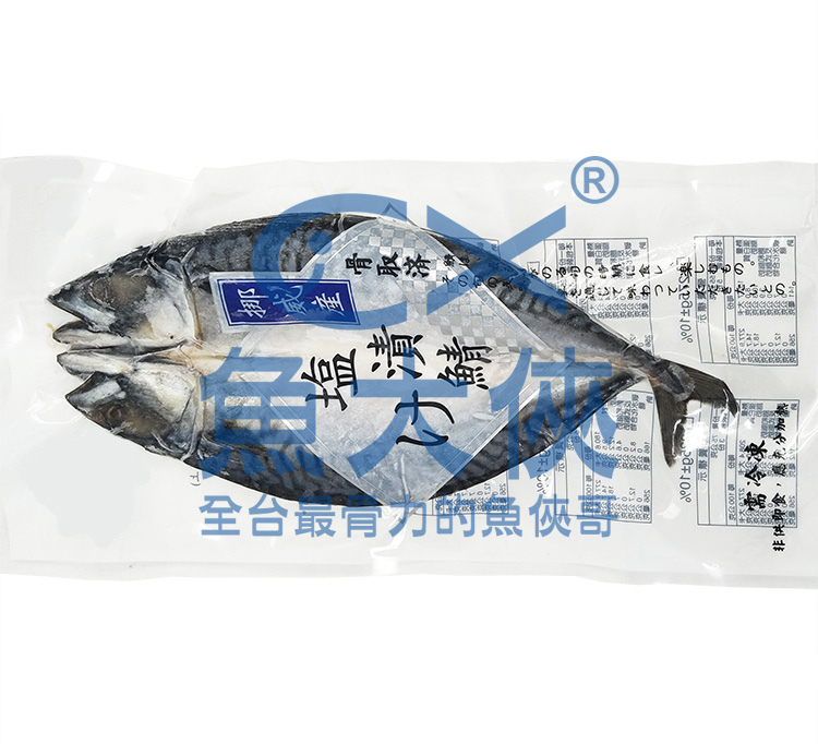 1G3B【魚大俠】FH236小規薄鹽挪威鯖魚一夜干(225±10%/尾/小規)#猿