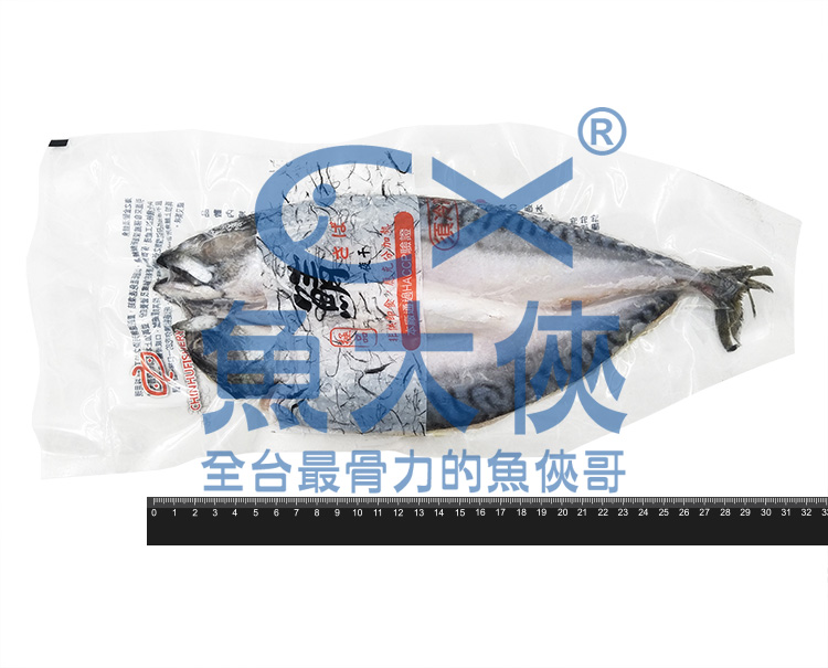 1B1B【魚大俠】PT022金洪利鯖魚一夜干(約280~320g/尾/10%冰)#金洪利
