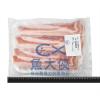 1H7A【魚大俠】BF070台灣-豬五花燒烤肉片(0.2cm/1kg/盒)#燒烤_白盤