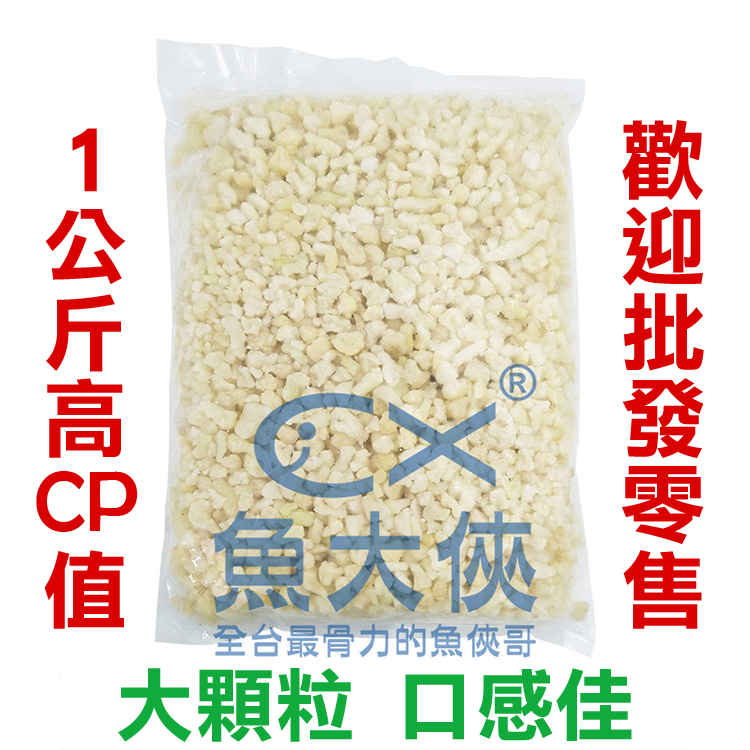 1I1B【魚大俠】AR065熟凍-花椰菜粒(1kg/包)# 米立