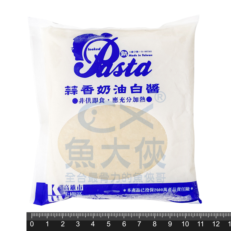 蒜香奶油白醬-醬料包(150g/包)#藍袋-1B2A【魚大俠】FF178