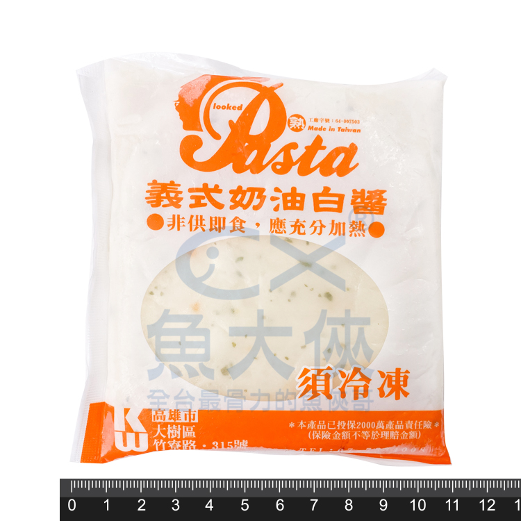 義式奶油白醬-醬料包(150g/包)#橘袋-1B2A【魚大俠】FF179