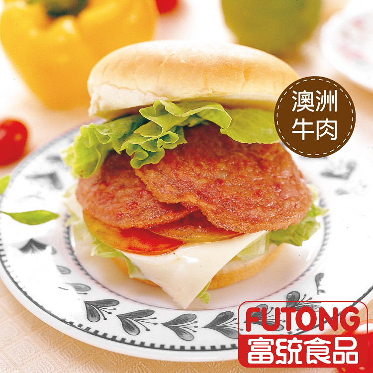 1J5A【魚大俠】FF598富統-牛肉漢堡排(20片/800g/包)#富統牛 #綠字