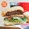 1J6A【魚大俠】FF594富統-美式牛-厚片漢堡排(10片/1kg/包)#美式牛