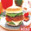 富統-豬肉漢堡排(20片/800g/包)#富統豬#彩袋-2E6A【魚大俠】FF597