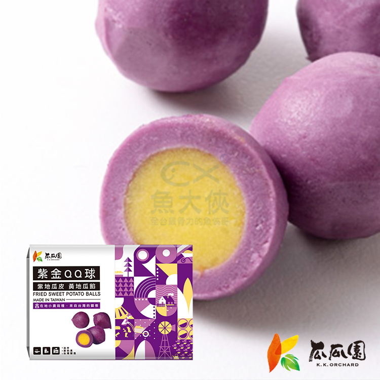 瓜瓜園-紫金QQ地瓜球(300g/盒)#蛋奶素#小盒紫金-2D1B【魚大俠】AR118