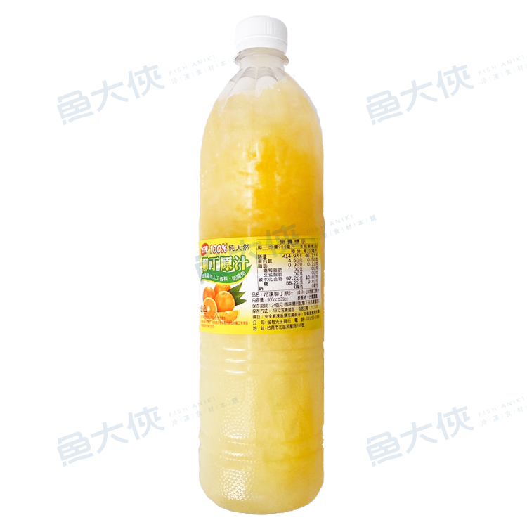 柳丁原汁(900cc±20cc/瓶)-1A2B【魚大俠】AR056