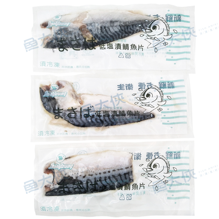 信揚-整件NG-薄鹽挪威鯖魚片(10kg/件)#NG整件-1D1A【魚大俠】FH109