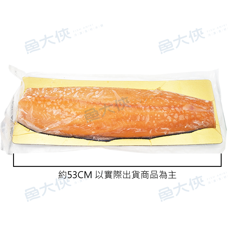 智利-冷凍特大半身鮭魚清肉(1.2kg/片)-1E7B【魚大俠】FH221