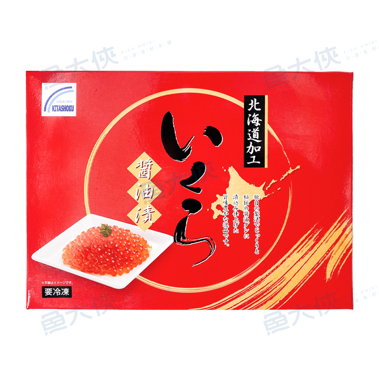 北食-醬油漬鱒魚卵/鮭魚卵(250g/盒)#紅盒-1J7A【魚大俠】FF842