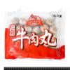 紅龍-牛肉丸(500g/包)#牛肉貢丸-...