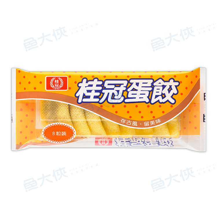 桂冠-蛋餃(8粒/104g/盒)#火鍋料-2J5B【魚大俠】FF940