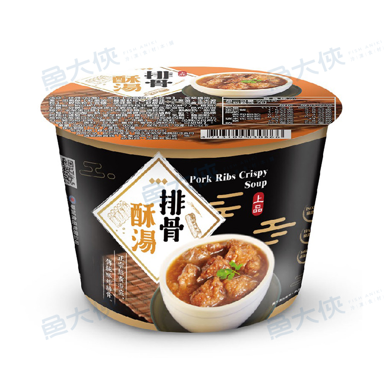 華誠-排骨酥湯(250g/碗)-2H2A【魚大俠】FF684