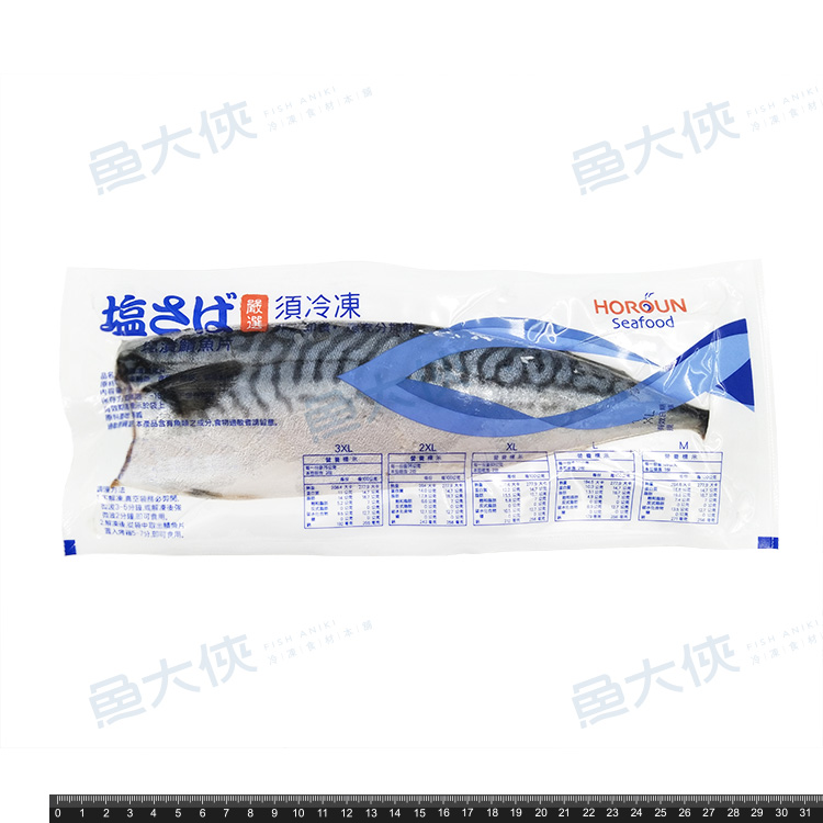 禾榮-薄鹽挪威鯖魚片XL規(170g±5%/片) #XL-1D1A【魚大俠】FH246