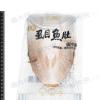 台南99%去刺虱目魚肚(200g~250g/片)#PXXL 灰-1F1B【魚大俠】FH266