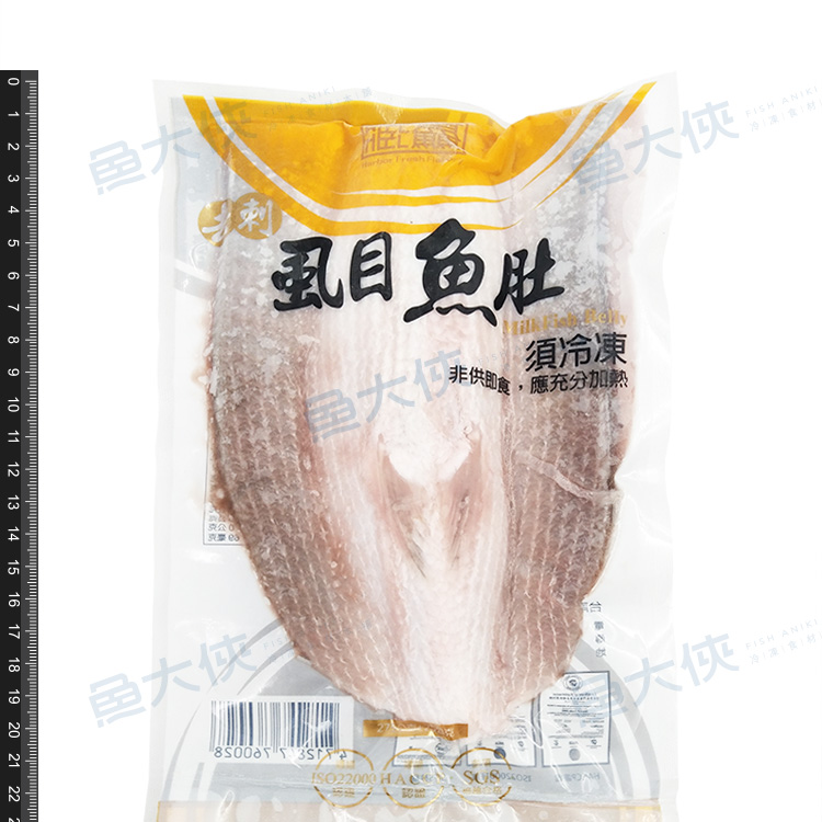 台南99%去刺虱目魚肚(275g±25g/片)#特 橘-1F1B【魚大俠】FH265