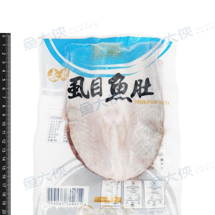 台南99%去刺虱目魚肚(160g~180g/片)#PL_淺藍-1F1B【魚大俠】FH268