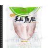 台南99%去刺虱目魚肚(120g~140g/片)#PS_綠-1F1B【魚大俠】FH269