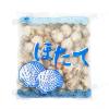 熟凍-帆立貝60/80規格(600g/包)#無卵有卵隨機出-1D4A【魚大俠】BC012