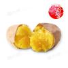 水林-台農57號冰烤地瓜(1kg/包)#...