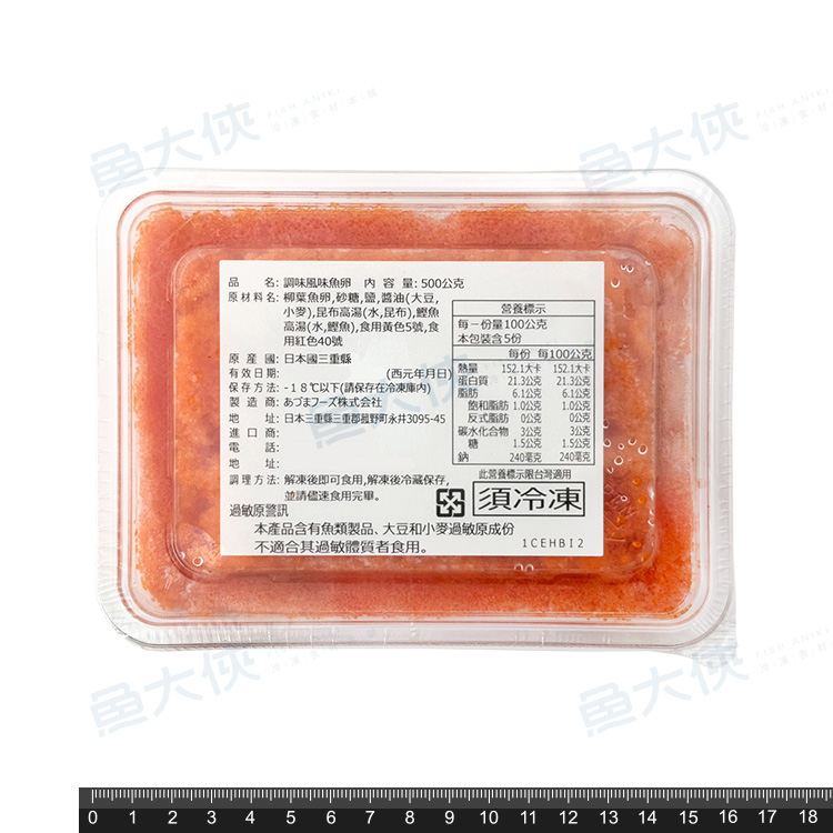日本-阿茲瑪珍味魚卵(500g/盒)-1J7B【魚大俠】FF1095
