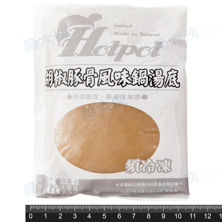 胡椒豚骨鍋-湯底包(180g/包)#小辣-1B2A【魚大俠】FF1126