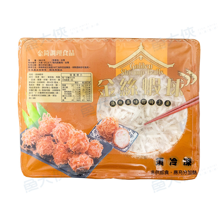 辦桌用-金絲蝦球(12入/380g/盤)-1H3B【魚大俠】FF156