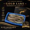 黃金湖黑盒特大規-生白蝦20/30 (4...