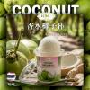 泰國-香水椰子杯(300g/杯)#全素#...
