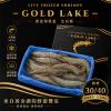 黃金湖黑盒-生白蝦30/40 (480g...